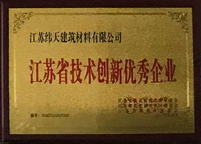 榮譽資質(zhì)
